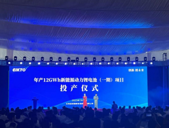 益佳通年产12GWh新能源动力锂电池项目一期投产