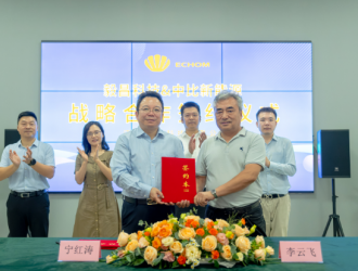 中比新能源携手毅昌科技打造便携式储能“芯”方案