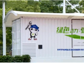 120kW/240kWh全钒液流电池储能系统顺利并网