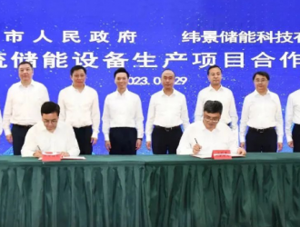 重磅！上海储能独角兽“超G工厂”项目签约！
