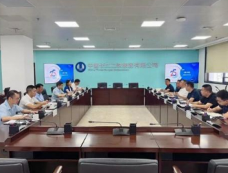 天合光能与三峡新能源举行座谈交流