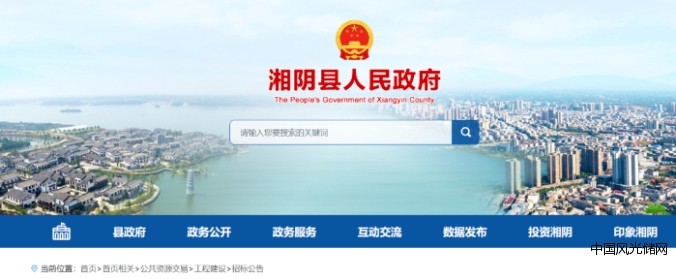 招标条件