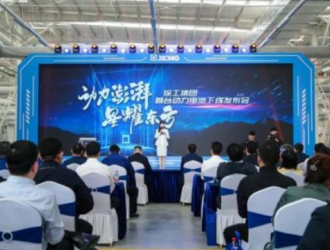 徐工集团首台动力电池下线发布