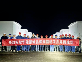 液冷单簇管理！南瑞继保打造储能新标杆